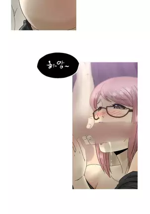 Keep the Girls Ch.0-24