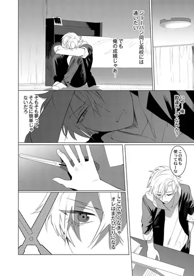 Yankee Ketsuman Ganbori Rape