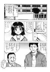 [Shin Nanka Tou (Hirayan, Mumei, Nishinozawa Kaorisuke)] Minaide!