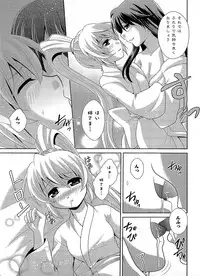 [Anthology] Ikusa in Otome ~Sengoku no Otome Anthology~