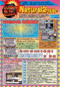 BugBug 2000-07