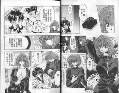 Bishoujo Tengoku