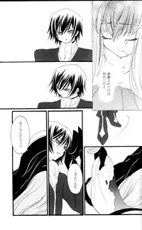 [APRICOT TEA] Sanrei (Code Geass)