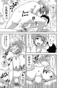 [Yanagi Masashi] Love Comedy Style 3