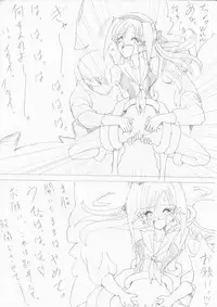 G3 Hizou File 04