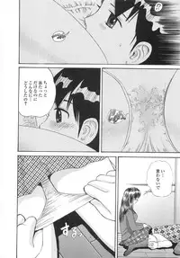 [Persona] Gakuen Chijo Doutei Kari | Virginhunt