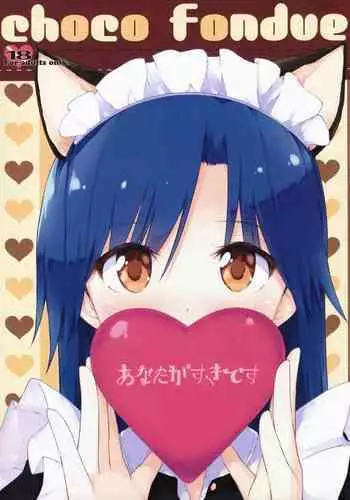 (C91) [Asterism (Asterisk)] FRICTION (The IDOLM@STER MILLION LIVE!) [Chinese] [準備要把靜香2.0突四而戒抽的阿上個人漢化]