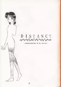 (C48) [Dai Nippon Kodomo Shuppan (DONKEY)] distance (Marmalade Boy) [English] [EHCOVE]