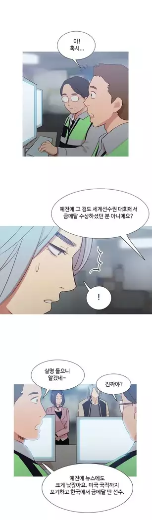 Scandal of the Witch Ch.0-33