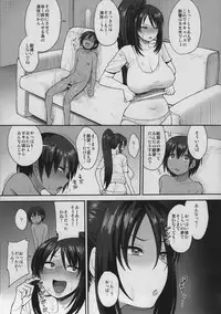 (C95) [Mousou Deguchi (Unou)] Succubus no Rinjin 2