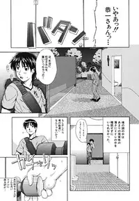 [Fuwa Satoru] Yawaraka Taiken | Soft Experience
