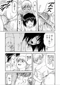 COMIC AUN 2004-12 Vol. 103