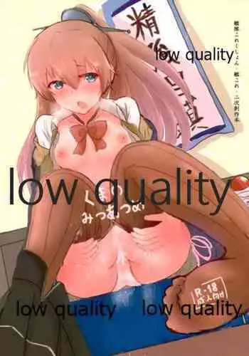 気弱悪魔メイド