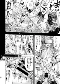 [Gattomakia (Nekoyashiki Miagolare)] Josei Muke VR Fuuzoku "Libido no Kuni no Alice" [Digital]