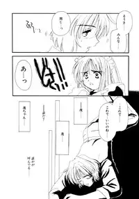 [Kosuge Yuutarou] Boys Revisited