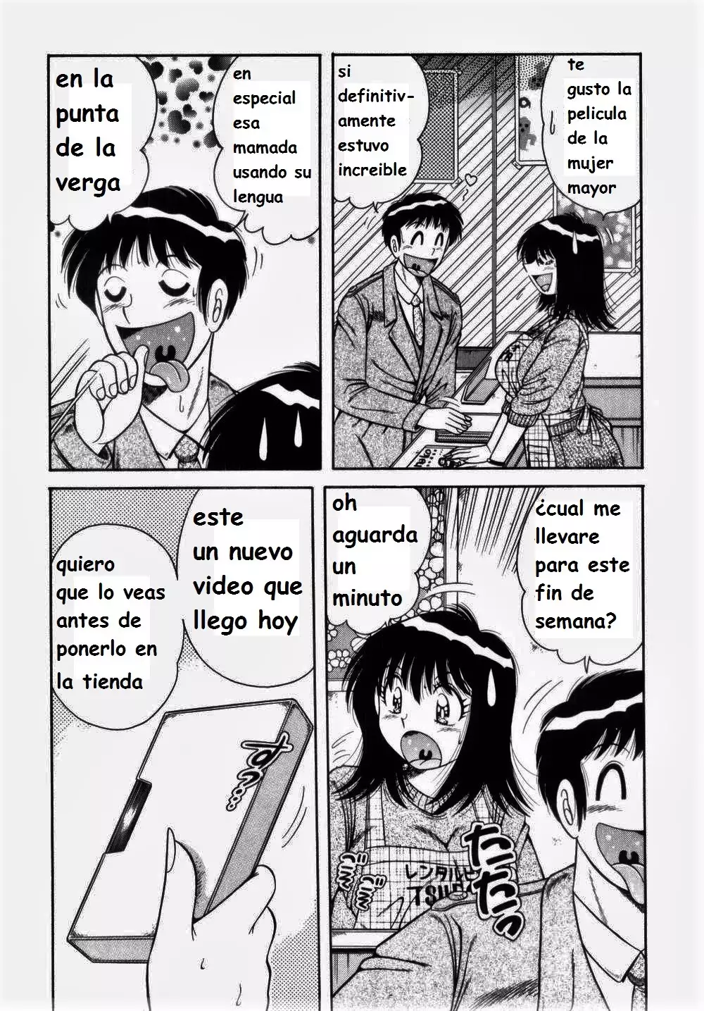 Misshitsu no Aventure