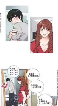 [The Jinshan] Sadistic Beauty Ch.1-24 [Chinese] [17汉化]