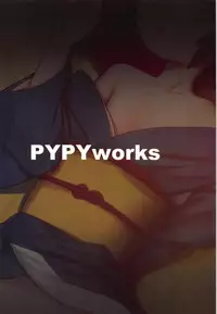 (C95) [PYPYworks (Syamonabe)] Sui(sai)min wa Safe (Waka Okami wa Shougakusei!)