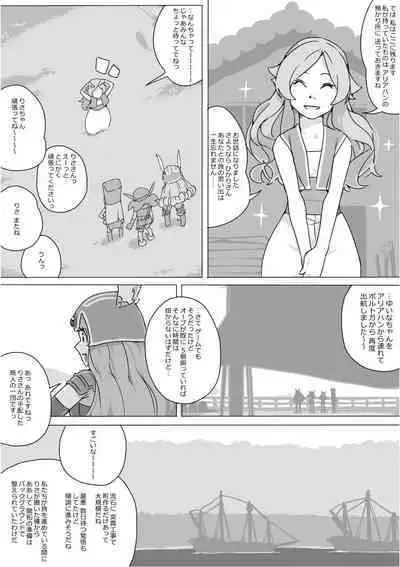 Isekai Dorakue 3