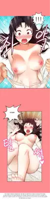 [Donggul Gom] She is Young (English) Part 1/2