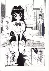 [Tanaka Yutaka] Itaike na Darling - Tender Darling