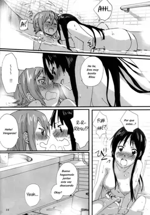 Tiempo suave y vaporoso (Steamy Fluffy Time