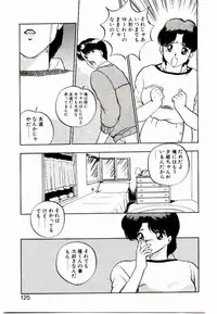 [Rin Suumin] Koisuru Mebae