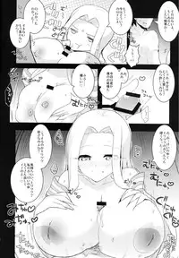 (C81) [Clear Glass (Menimo)] Imitation/Zero (Fate/Zero)