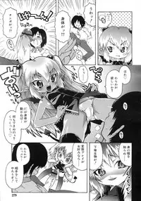 Comic Rin Vol. 29 [2007-05]