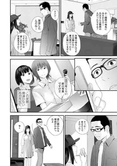 COMIC Shigekiteki SQUIRT!! Vol. 25 [Digital]
