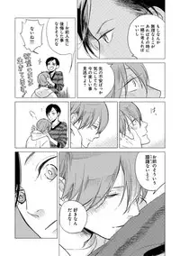 [Scarlet Beriko] Jackass!