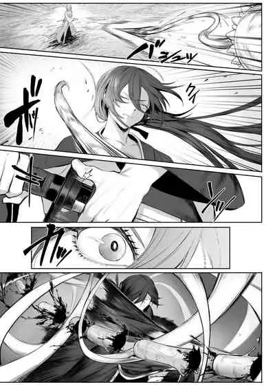 戦乙女といくさごと!〜女聖騎士編〜