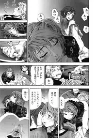 COMIC Tenma 2008-12