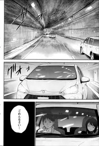 [Shikishiro Konomi] Netoraserare Ch. 1-19