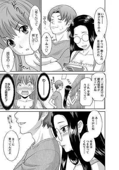 Love Cross 01