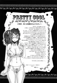 [Sengoku-kun] Pretty Cool [Decensored]