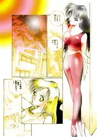 [DC Project (Dirty Matsumoto)] Josou Bitenshi Vol.1