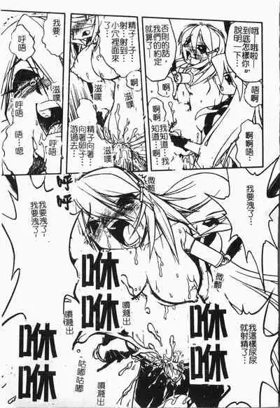 -Morodashi bon