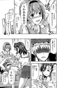 COMIC SIGMA 2015-11