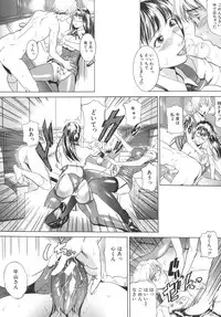 [Isamu] Jukan
