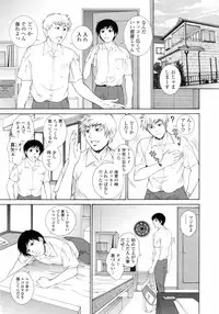 [Yumesaki Sanjuro] Nuretachi Yarimakuri - Extreme Sex