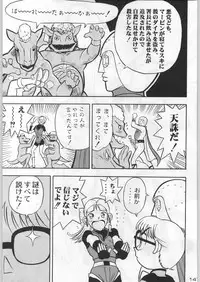 (C54) [Kacchuu Musume (Various)] Bushi Wa Tabewanedo Wasabi Nuki (Various)