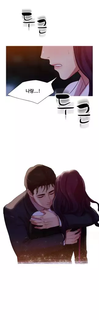 Scandal of the Witch Ch.0-32