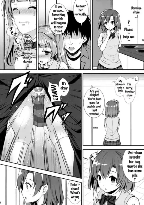 Boku dake no Kotori-chan {doujins.com}