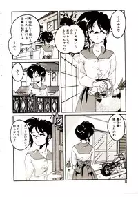 [Wanyanaguda] Nageki no Kenkou Yuuryouji V