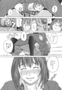 [Zukiki] SCHOOL GIRL