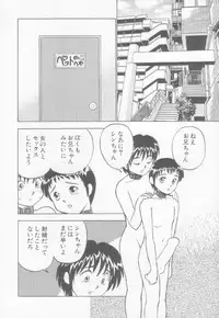 [Okamoto Fujio] Sperm Target