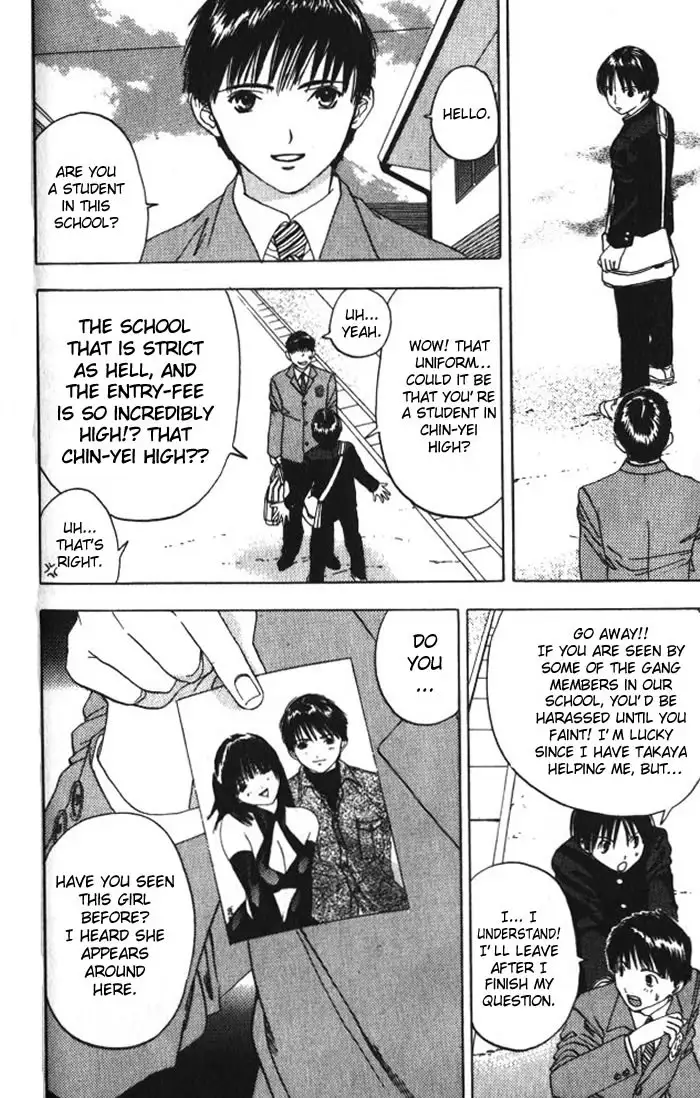 Lilim Kiss V2 - Ch22