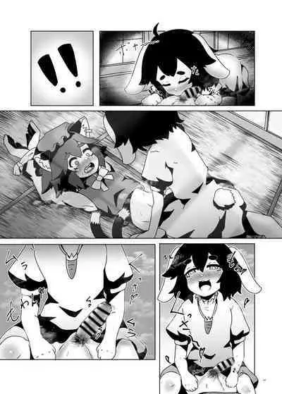 Touhou Futanari Uke Goudou-shi