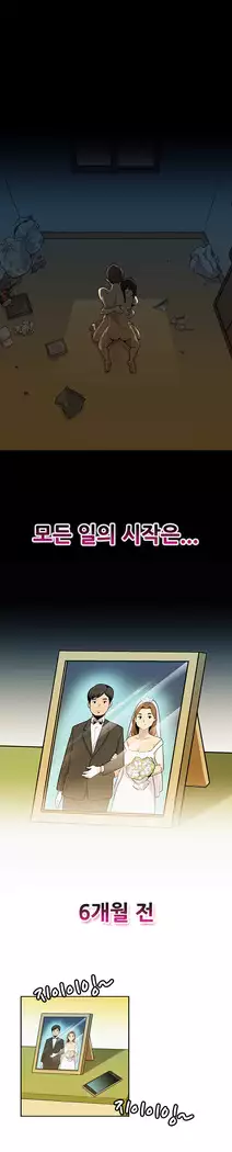 Schoolmate meetings Ch. 0-15